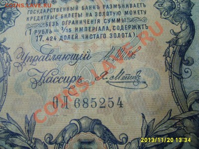 Шипов-Я.Метц )!!до 22.11 - S6000421.JPG