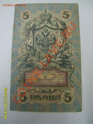 Шипов-Я.Метц )!!до 22.11 - S6000420.JPG