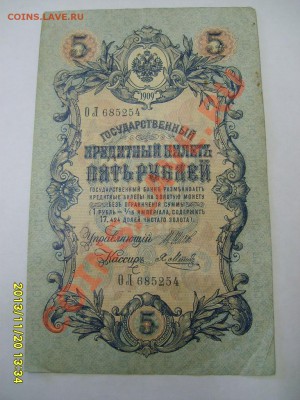 Шипов-Я.Метц )!!до 22.11 - S6000419.JPG