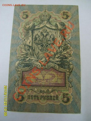 Шипов-Белинский )!!до 22.11 - S6000423.JPG