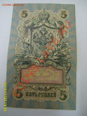 Шипов-Шагин )!!до 22.11 - S6000426.JPG