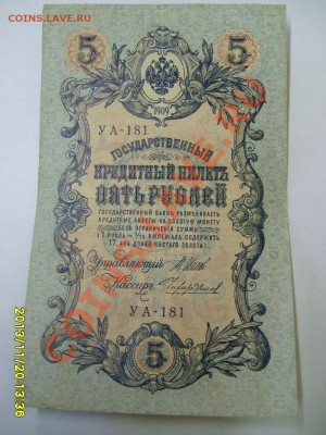 Шипов-Чихиржин )!!до 22.11 - S6000428.JPG