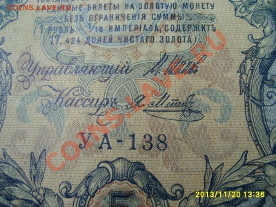 Шипов-Я.Метц )!!до 22.11 - S6000433.JPG