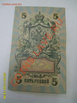 Шипов-Я.Метц )!!до 22.11 - S6000432.JPG