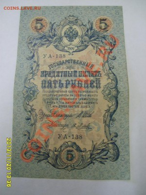 Шипов-Я.Метц )!!до 22.11 - S6000431.JPG