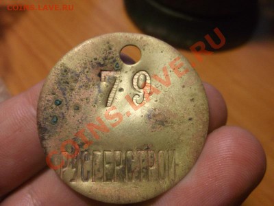 Поиск монет в заброшенных домах - DSCF1528.JPG