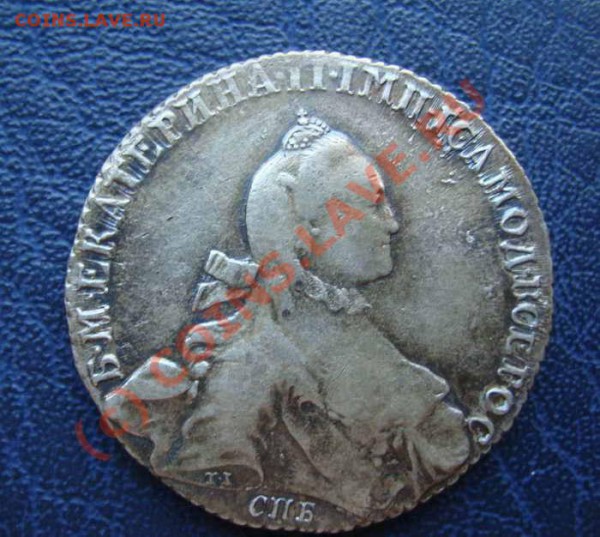 Рубль 1765 года  - патина - 1