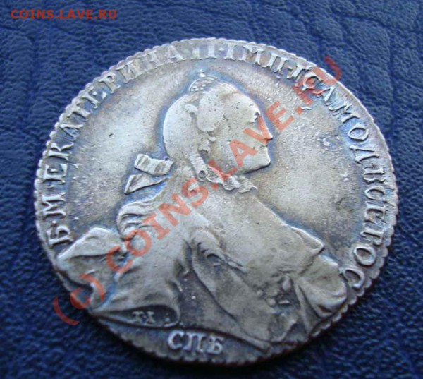 Рубль 1765 года  - патина - 3