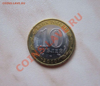 10р. ЯНАО. КОРОТКИЙ! до 21.11. 22-00 мск - ЯНАО_1