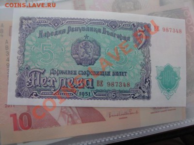 Болгария 5 лева 1951 г пресс  до 25.11 в 22-00 мск - много бон 069.JPG