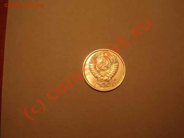 10 копеек 1990м UNC  Нечастая до 2.02.2010 в 21:00 мск - аверс.JPG