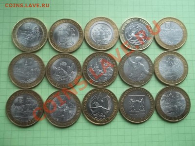 10 рублей БИМ 2000-13 все разные 15 монет. - 000_0056.JPG