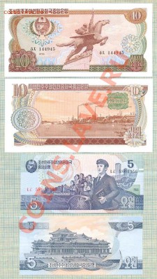 Боны иностранные пресс от 5 руб. на выбор - СевКорея11