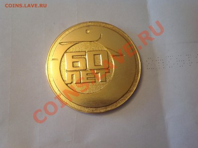 60 лет Салехардскому рыбоконсервному заводу - image