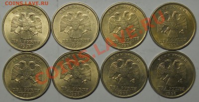 2 рубля 1997спмд 4шт. и 1998спмд 8шт. красивые до 27 11 2013 - DSCN4691.JPG