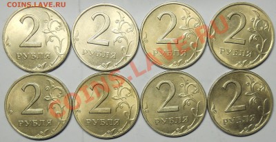 2 рубля 1997спмд 4шт. и 1998спмд 8шт. красивые до 27 11 2013 - DSCN4709