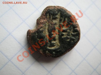 3 старых монеты на опознание ( Византия и восток? ) - 4