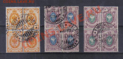 Марки Русская Финляндия 3 КВРТ до 24.11 22.00мск - Марки Русская Финляндия 3 КВРТ-1