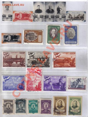 Марки СССР 1944-57гг полн.серии до 24.11 22.00мск - Марки СССР 1944-57гг полн.серии-1