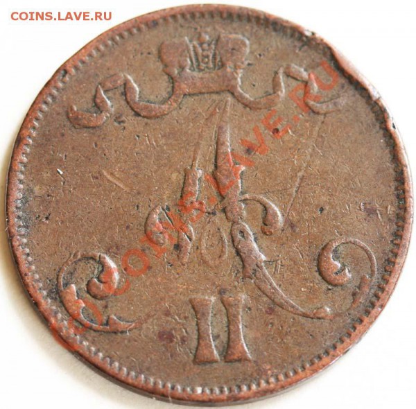 Русская Финляндия. 5 пенни 1875. До 1 февраля 21-00 - 5 пенни 1875 а