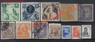 Марки РСФСР-СССР 1921-55гг до 24.11 22.00мск - Марки РСФСР-СССР 1921-55гг-1