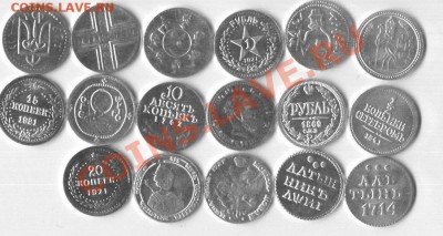 жетоны "СТандарТЪ"(5) 	без повторов - 5 001
