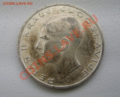ЮГОСЛАВИЯ,20 ДИНАРА 1938г(Ag 0,750)!!до 23.11.2013 - S6000492.JPG