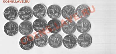 жетоны "СТандарТЪ"(5) 	без повторов - 55 001