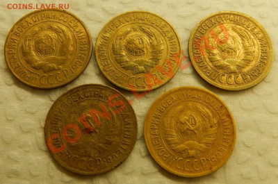 копейки 1927-1931г.  5шт. Хорошие 24.11.13г в 22:00 по Мос. - Изображение 392