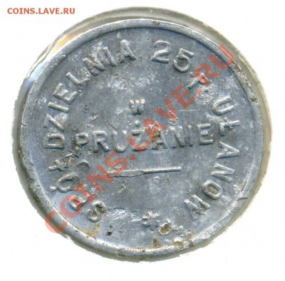монеты 1-й Польской Республики 1923-1939 г.г. - 1зл Пружаны 2        835