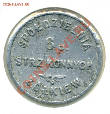 монеты 1-й Польской Республики 1923-1939 г.г. - 1зл Золкиев 2        830