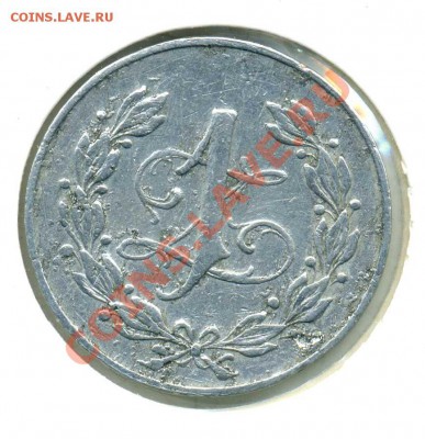 монеты 1-й Польской Республики 1923-1939 г.г. - 1зл Золкиев 1       828