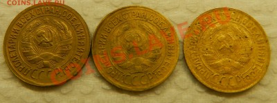 копейки 1932,33,34,49,54,57г. 6шт.  24.11.13г в 22:00 по Мос - Изображение 398