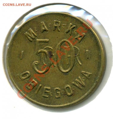 монеты 1-й Польской Республики 1923-1939 г.г. - 50гр Пшемысл 1       825