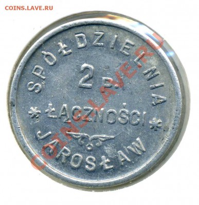 монеты 1-й Польской Республики 1923-1939 г.г. - 1зл Ярослав 2        831