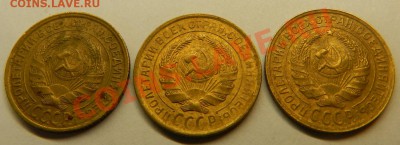 2 копейки 1933,34,35г.   до   24.11.13г в 22:00 по Москве - Изображение 403
