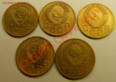 3 копейки 1953-1957г 5шт. До  24.11.13г в 22:00 по Москве - Изображение 413