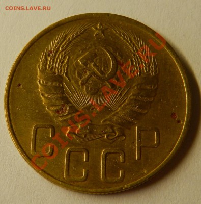 5 копеек 1939г.  До  24.11.13г в 22:00 по Москве - Изображение 415
