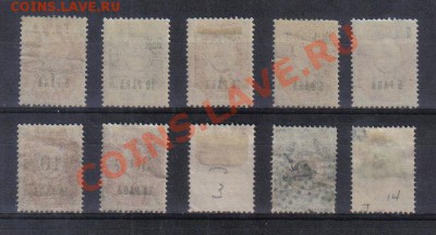 Русский Левант №1 до 24.11 22.00мск - Русский Левант №1-2