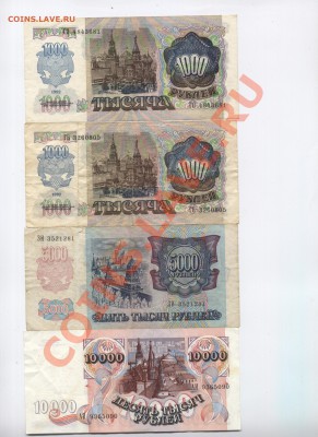 РОССИЯ  1992  до 27.11.13г. 22.30 мск - 333 001