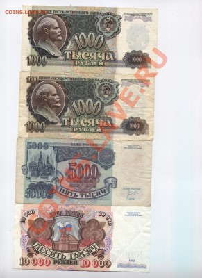 РОССИЯ  1992  до 27.11.13г. 22.30 мск - 444 001