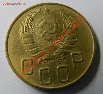 5 копеек 1940г. до 24.11.13г в 22:00 по Москве - Изображение 418