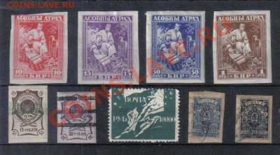 Марки Гражданская война №1 до 24.11 22.00мск - Марки Гражданская война №1