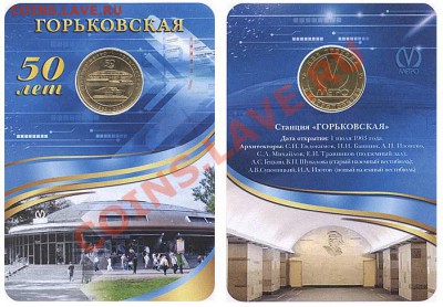 Метро СПб Горьковская до 27-11-2013 до 22-00 по Москве - blis_gorkovsk_jet_1