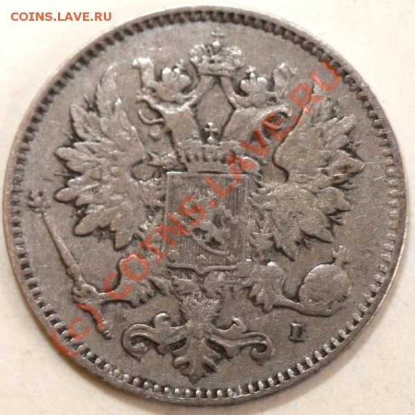 Русская Финляндия. 25 пенни 1901. До 1 февраля 21-00 - 25 пенни 1901 а