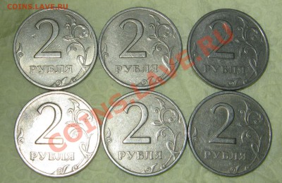 2 рубля 1999г ммд(3 шт) и спмд(3 шт) - 6
