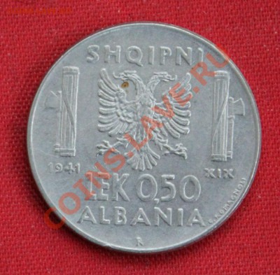 АЛБАНИЯ под ИТАЛИЕЙ 0,5 лека 1941г. до 27.11.13г. в 22-00 - IMG_9499.JPG