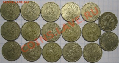 1р 1999 ПУШКИН ММД 14 штук из оборота+бонус! 26 ноября 22-00 - IMG_5889