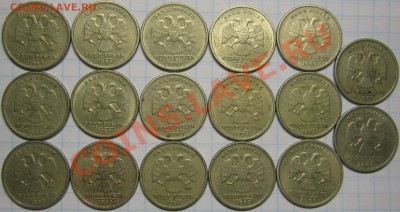 1р 1999 ПУШКИН ММД 14 штук из оборота+бонус! 26 ноября 22-00 - IMG_5891