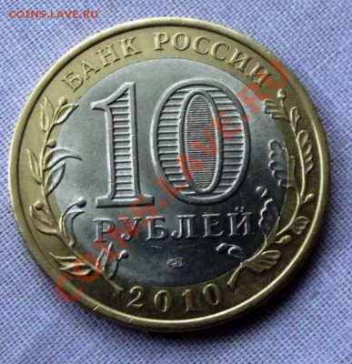 БМ НАО до 25.11.13г. до 22-00 мск - DSCF7850.JPG